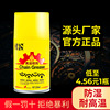 butter Spray automobile High viscosity Door lock gear Mechanics Lubricants Spray Antirust High temperature resistance