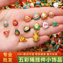 ��2026����K���С�Ʒdiy�����������K��ͯ���С���ӺϽ����