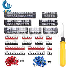 132pcs双排接线排端子排 3-12位栅栏式接线端子+冷压端子+螺丝刀