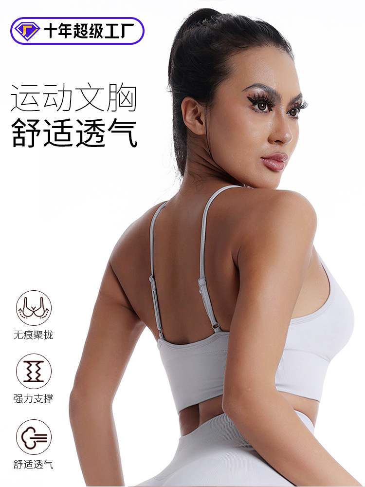 Cross-border sin costuras correa de hombro delgada sujetador deportivo mujer cojín de pecho desmontable para reunir ropa interior chaleco de yoga de color sólido deportivo