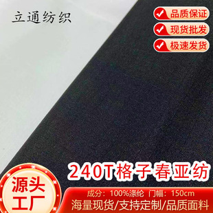�F؛����240T���Ӵ�����0.5�������� �ڰ׬F؛�_�h������