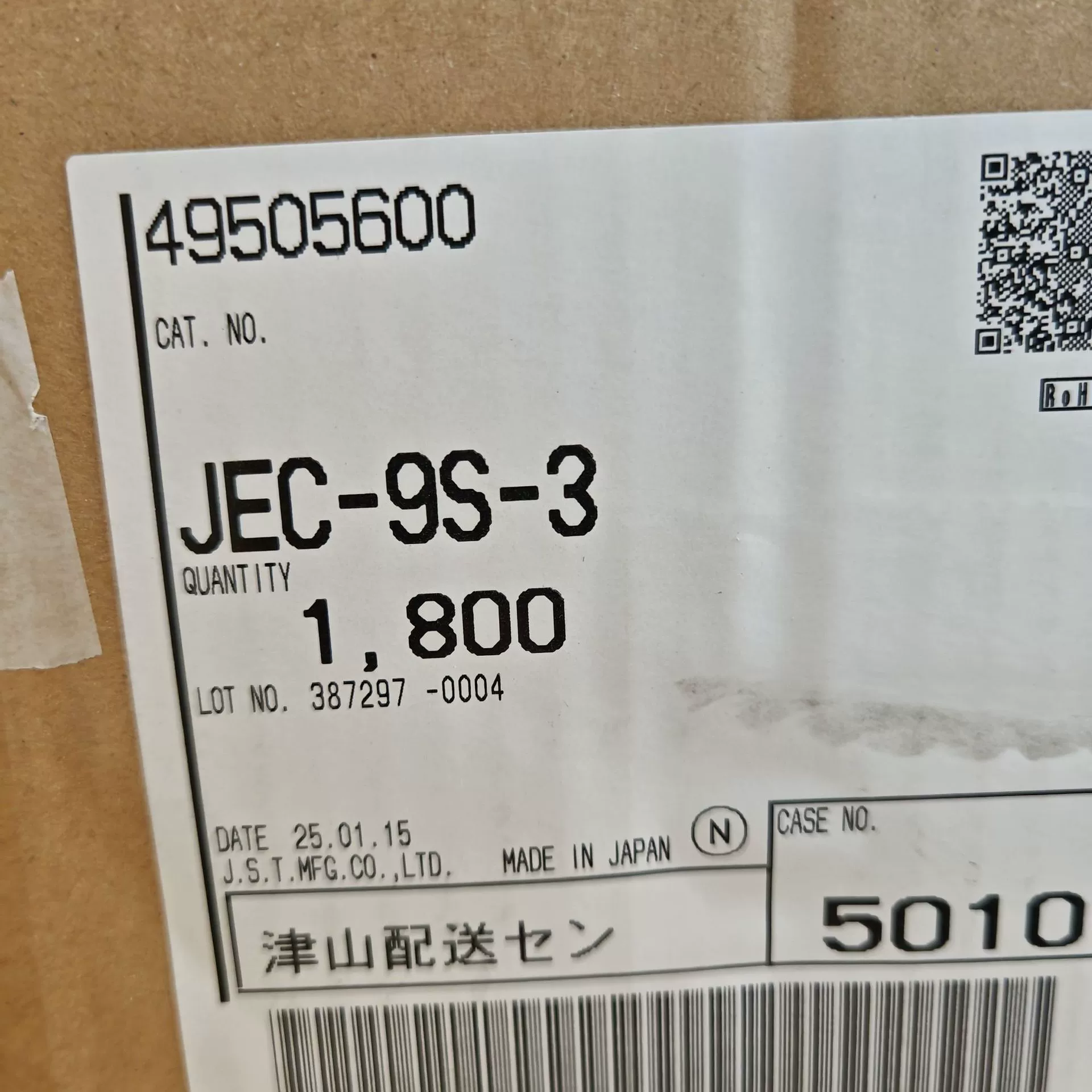 JEC-9S-3/JST Spot