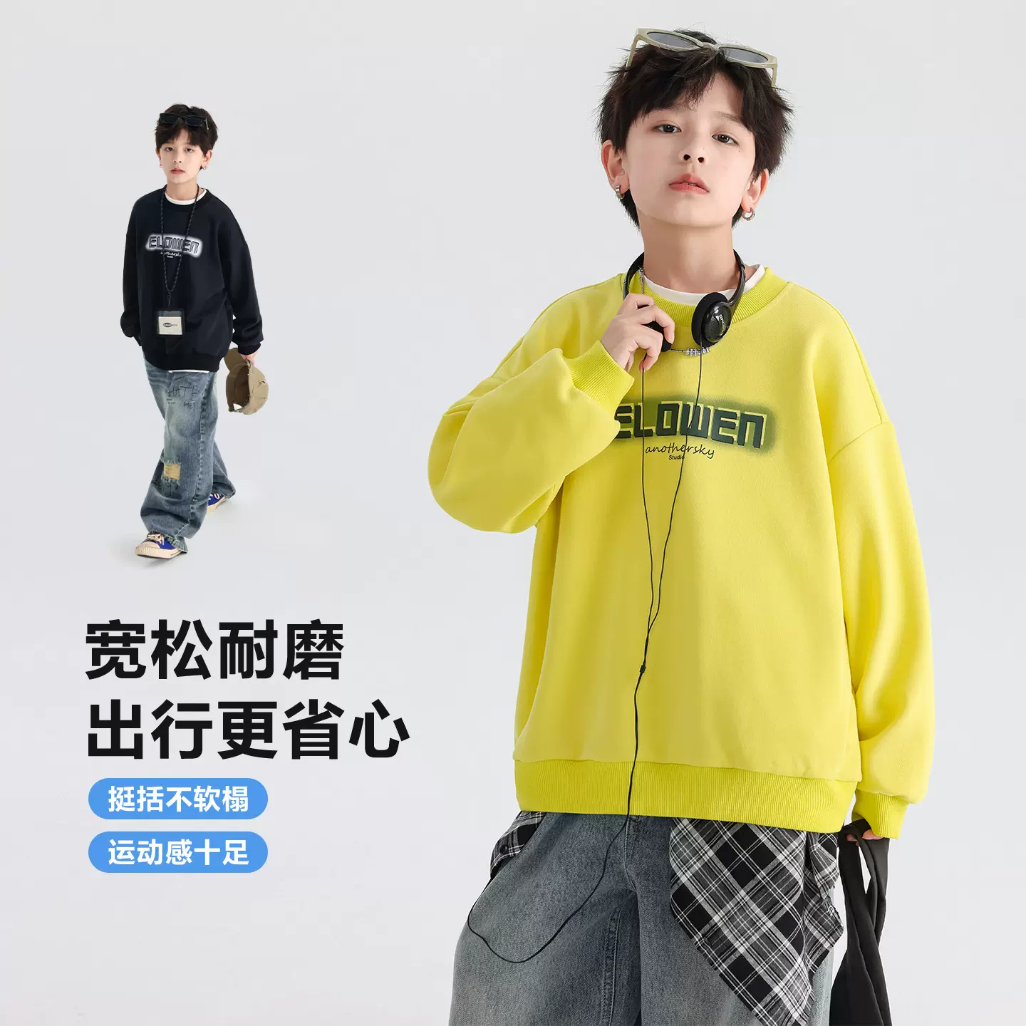 男童秋季韩范多巴胺圆领卫衣2025新款青少年儿童春秋宽松运动上衣