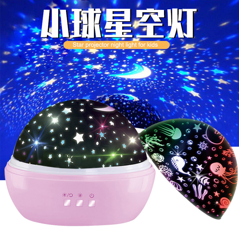 Lámpara pequeña de cielo estrellado con estrellas giratorias de colores y proyección de luna, luz nocturna LED esférica para bebés, ideal para las fiestas.
