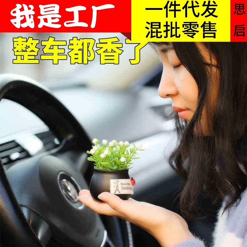Coche decoración artificial flor coche cerámica potted plástico planta verde auspicioso fruta creativo coche decoración coche accesorios