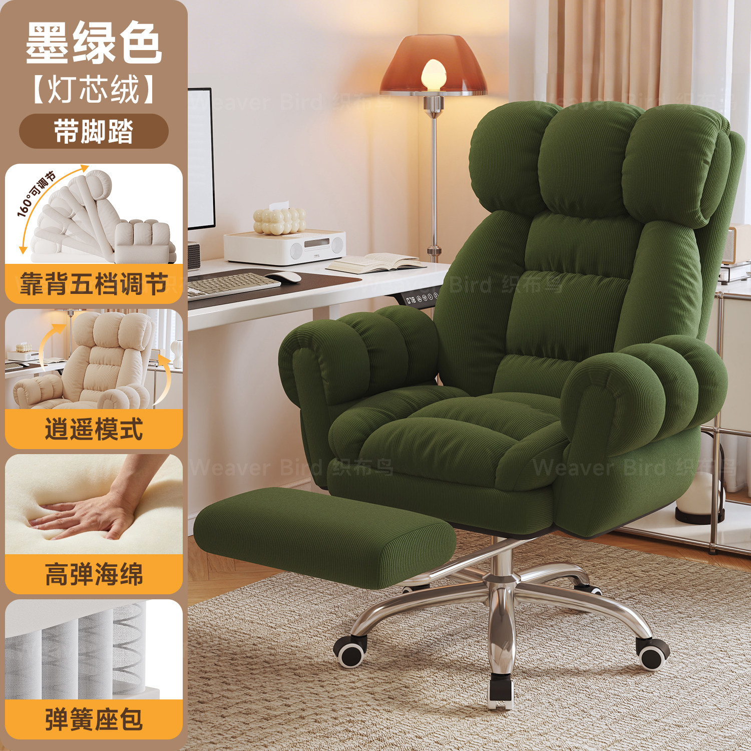Silla de computadora confortable sofá perezoso respaldo de oficina ergonomía silla giratoria silla deportiva de estudiantes