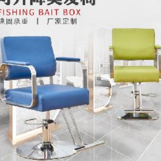 Silla de peluquería de barbería de alta gama Silla de peluquería japonesa Silla de cizalla especial para peluquería