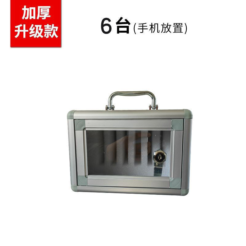 手机保管箱铝合金带锁学生壁挂员工公司会议手机收纳盒手机存放柜|undefined