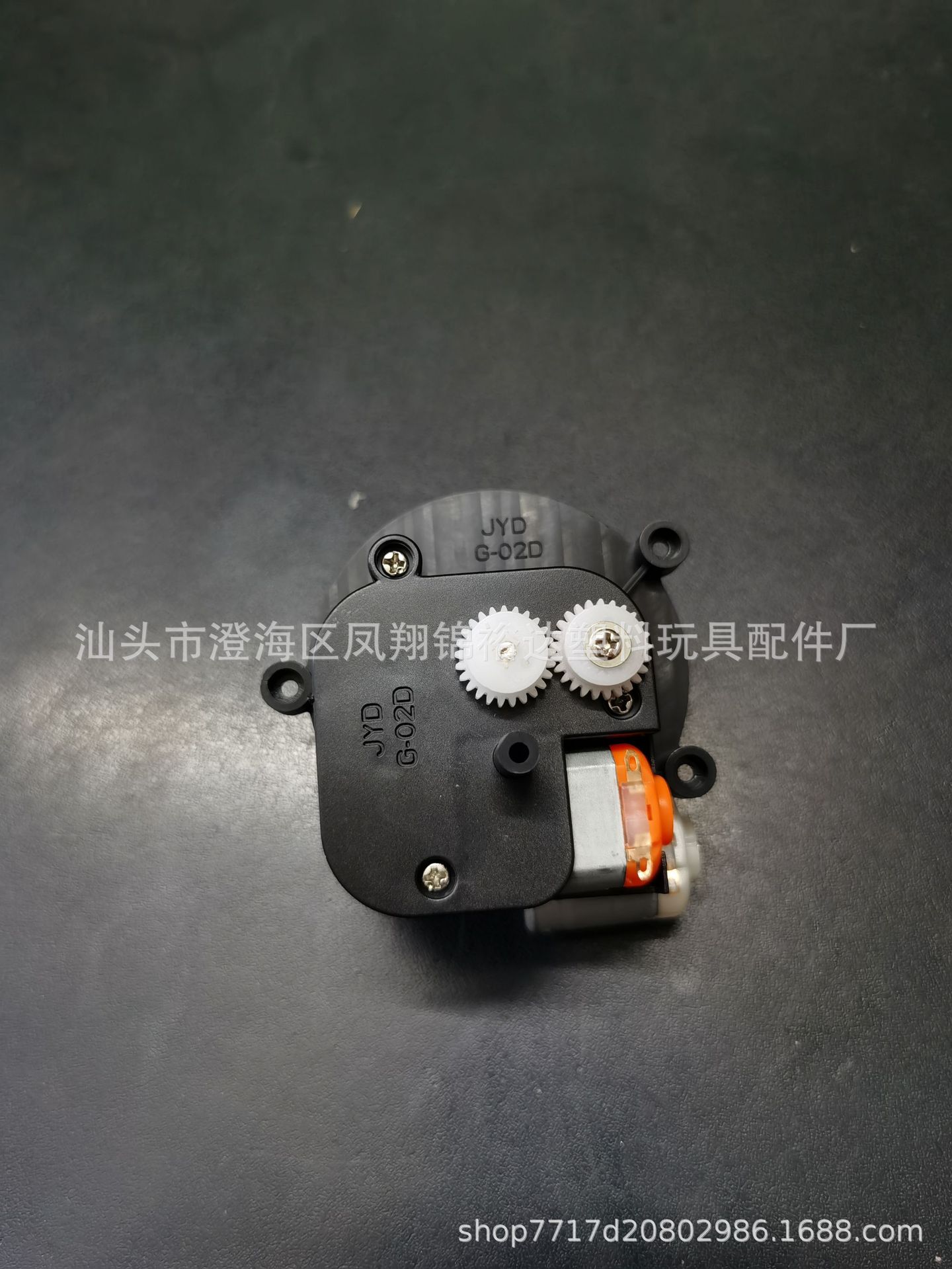 工厂批发定制JYD-G-02D电动万向玩具扫地机器人牙箱波箱配130电机