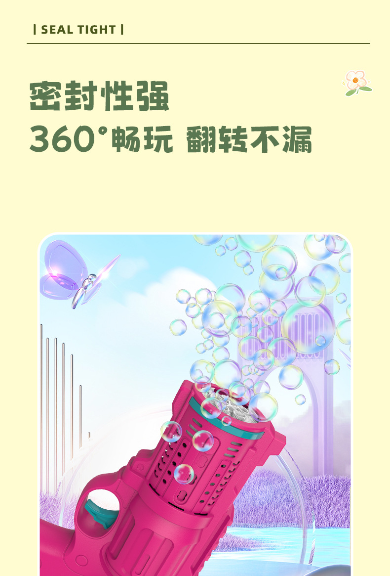 456-29左轮泡泡枪电商详情图（2024.11_05.jp