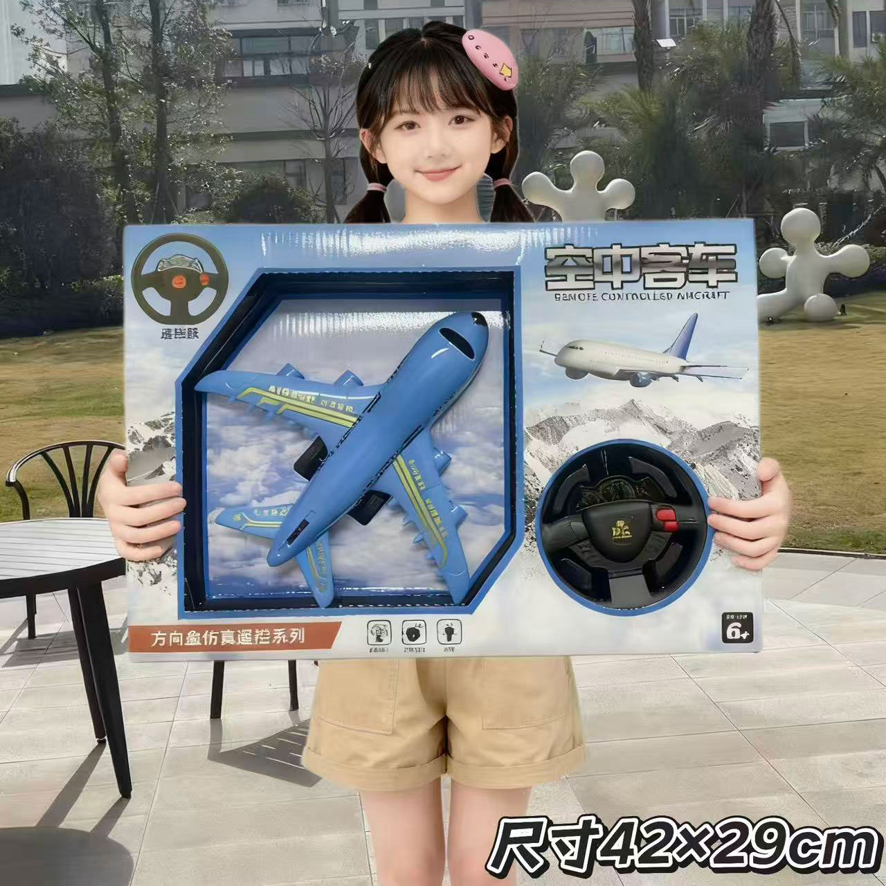 6121d20014d66bd33e94a37da75470