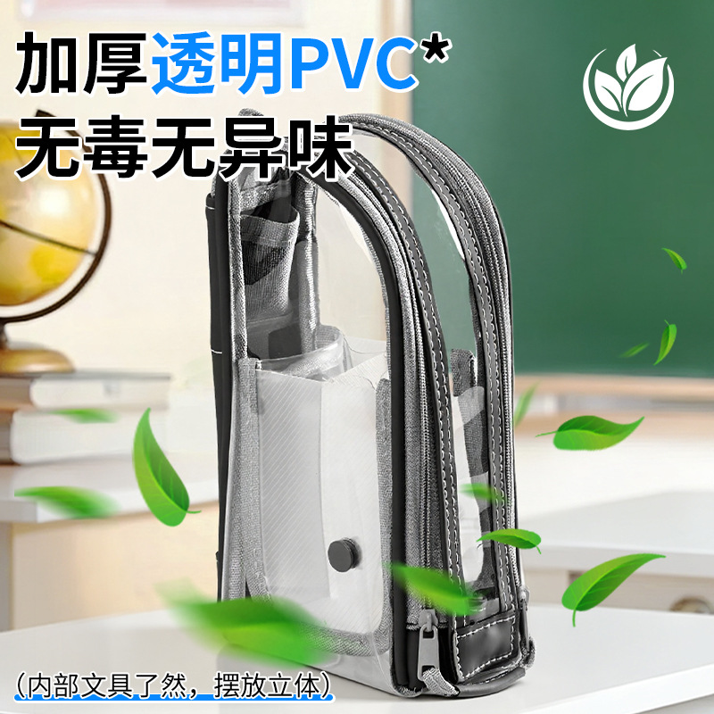 Bolsa de lápiz de cajón vertical magnético transparente de gran capacidad bolsa de almacenamiento de cosméticos a prueba de polvo a prueba de agua lápiz vertical de PVC