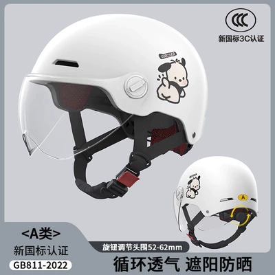 Helmet, Half Helmet, Electric Vehicle | Motosiklet kaskı (dəbilqə) - 3c-certification-milk-white-puppy-high-definition-short-lens-safety-protection-new-national-standard-class-a