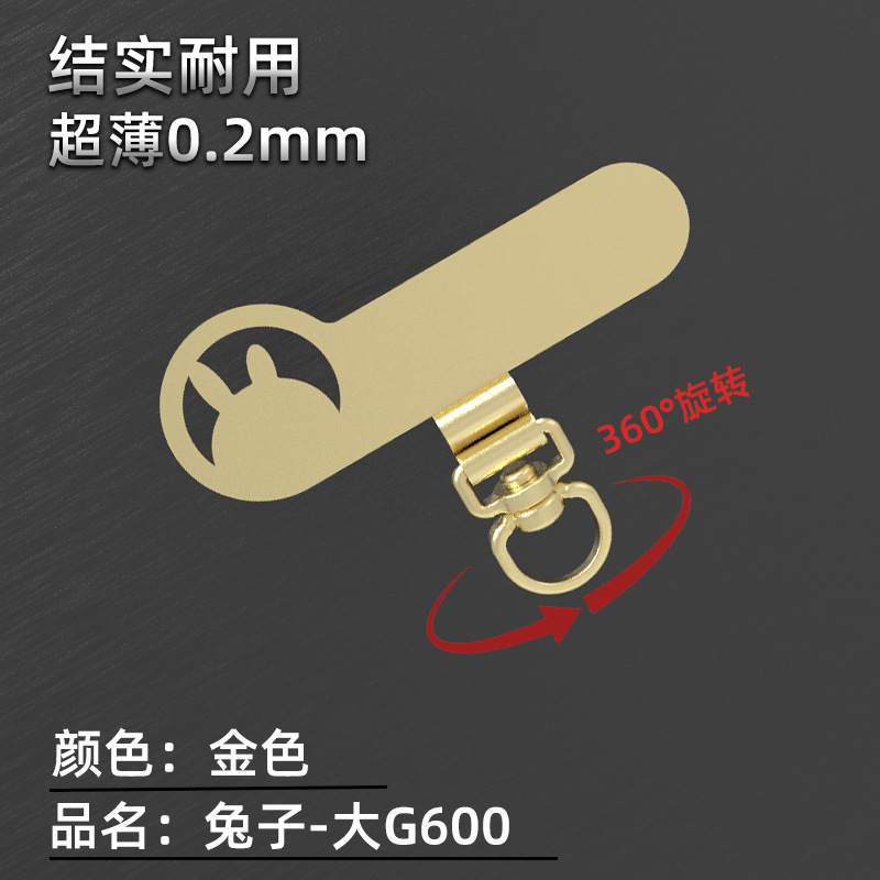 手机挂绳垫片不锈钢手机背贴片360°旋转超薄0.3mm手机防丢垫片林|undefined