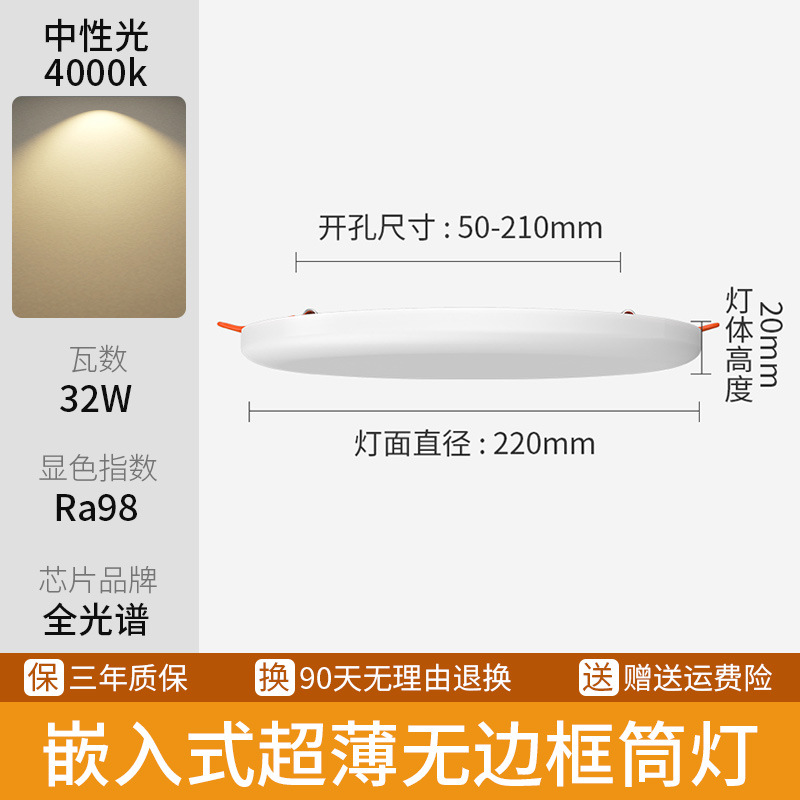 Luz de panel sin marco de espectro completo incrustado lámpara de downlight luminosa completa lámpara de techo lámpara de cobre lámpara de araña oculta redonda