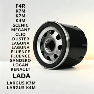 Compatible with Lada K4 K7 oil filter element, factory wholesale, cross-border shipping