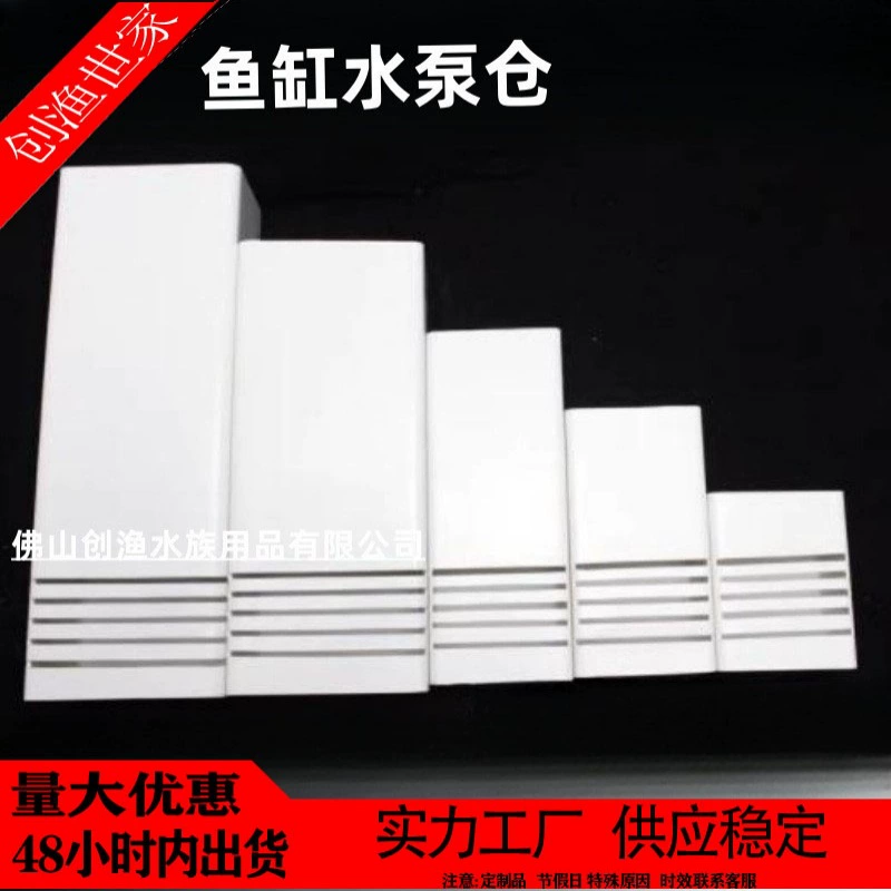 Аквариум водяной насос склад амфибия резервуар для тропических лесов скала бонсай водяной насос изоляция склад изоляционный ящик для осадка для предотвращения блокировки