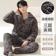 珊瑚绒睡衣男冬季三层夹棉2023新款冬天加厚加绒法兰绒家居服套装