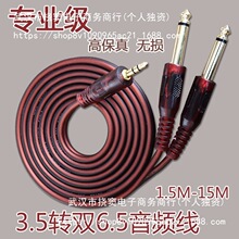 ���l��һ�ֶ�3.5�D�p6.5���о��X������֙C�{��̨�B�Ӿ�������