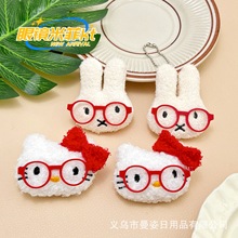 可爱古早眼镜米菲兔背包挂件ins卡通儿童服装胸针鞋帽辅料公仔配