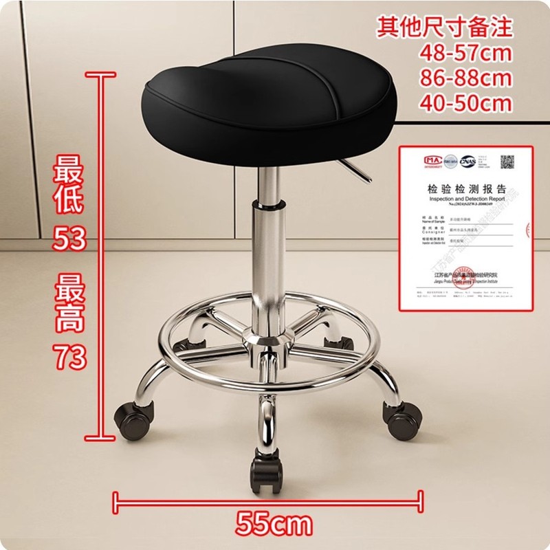 马鞍椅厨房炒菜做饭凳子升降靠背前台收银直播高脚凳理发专用椅子|undefined