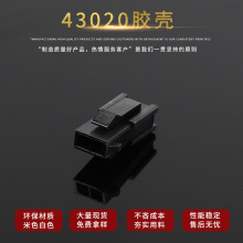 ���ҹ�Ӧ MX3.0 43025 43020 ���Ź�ĸ���� ����������