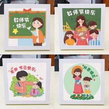 新款钻石贴画6-18岁教师节礼物2025毕业送老师手工diy贴钻十字绣