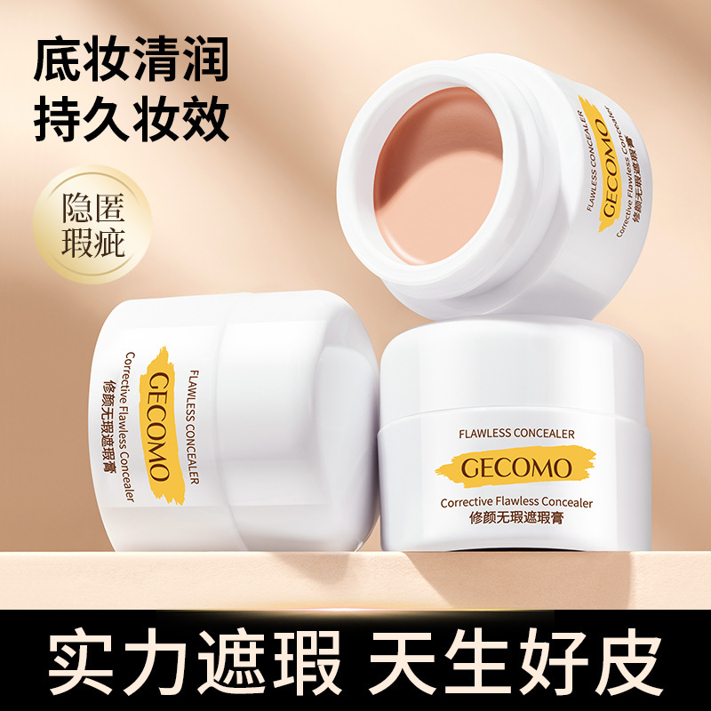 GECOMO Facial Repair Impeccable Concealer para cubrir los círculos oscuros de los ojos, acné, manchas de acné, iluminación de las ranuras lacrimales.