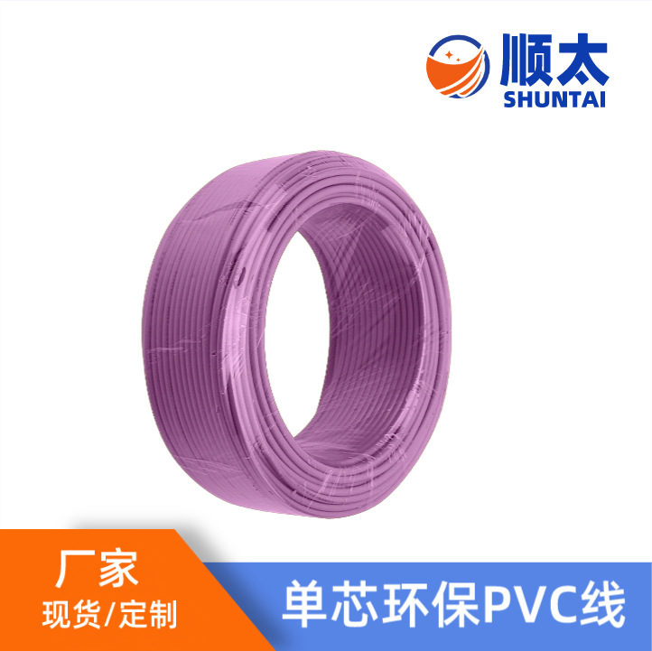 美标单芯1015电子线 6AWG电器设备内部引线13.4平方PVC连接线批发