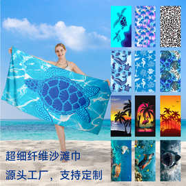 亚马逊速干印花沙滩巾成人超细纤维海边防晒吸水毛巾户外游泳浴巾