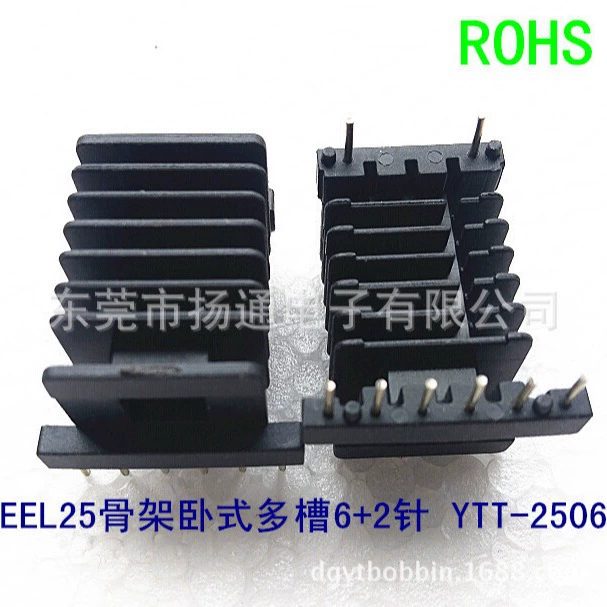 Каркас трансформатора EEL25 Бакелитовый каркас Дунгуаньский каркасный завод электронный трансформатор аморфный сплав Три обмотки