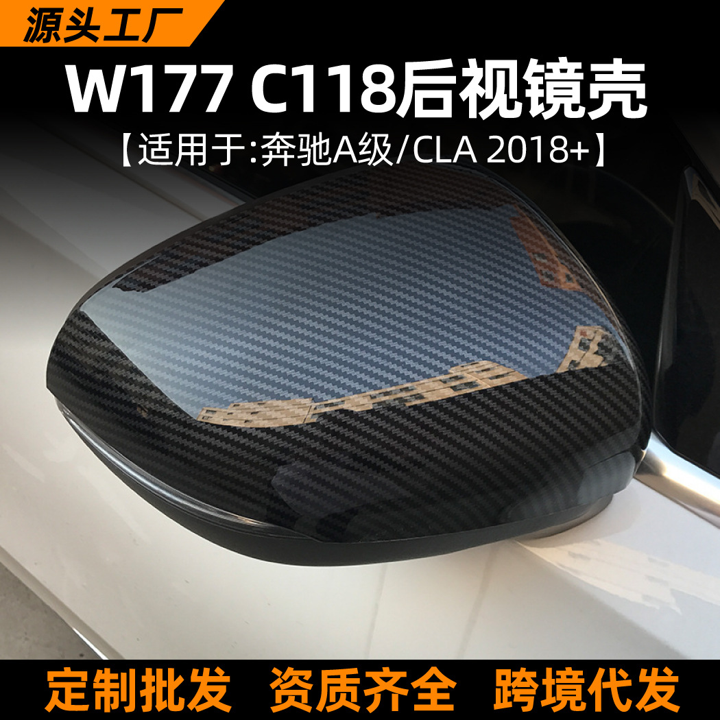 Carcasa de Espejo Retrovisor W177 C118 de ABS para Mercedes-Benz Clase A CLA