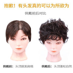 Human Hair Wigs for Women Over 40, Real Human Hair, Concealer for Grey Hair, Short Wavy, Full Head Cover, Invisible Hair Piece