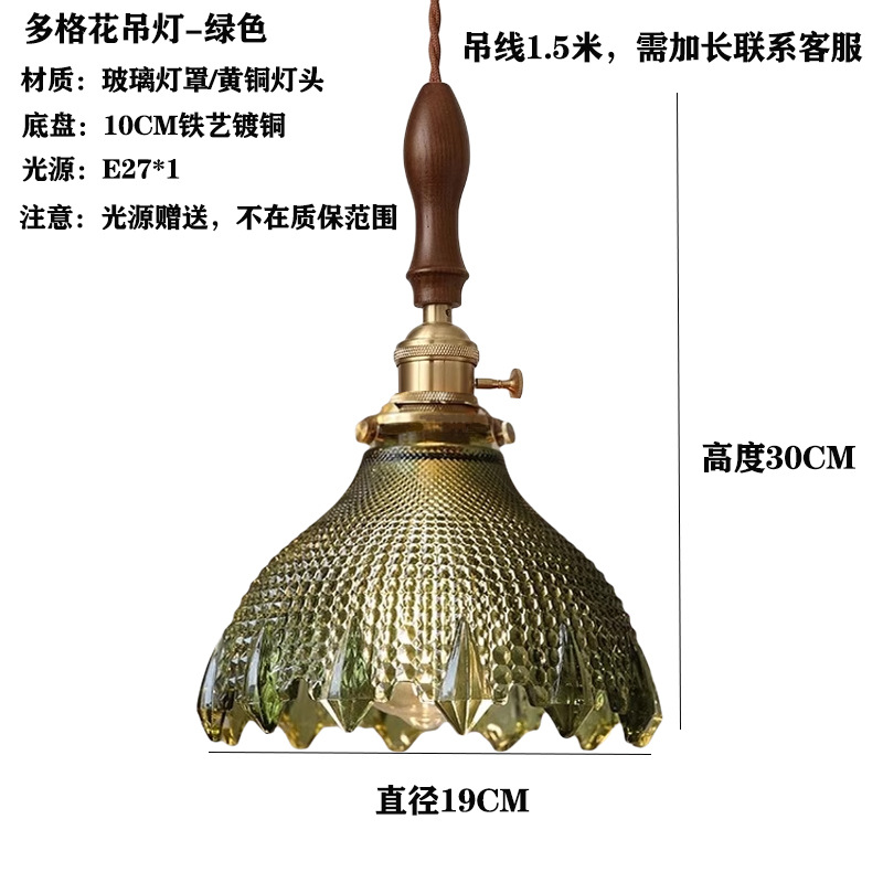 Japón vintage vidrio de bodas de nuez pasillo ventanas cafetería comedor bar cabecera lámpara de cama comedor