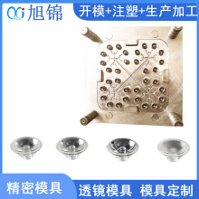 ���ϼӹ�LED͸�R��W���Rע�ܼӹ����zģ������ ע��ģ���OӋ����