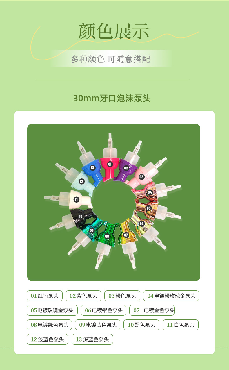 详情页2_10