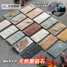 Ģ��ʯ�⠝�u��Ȼ�Ļ�ʯ�e����͹������ͥԺ����ʯ�đ���¹Ŵɴu