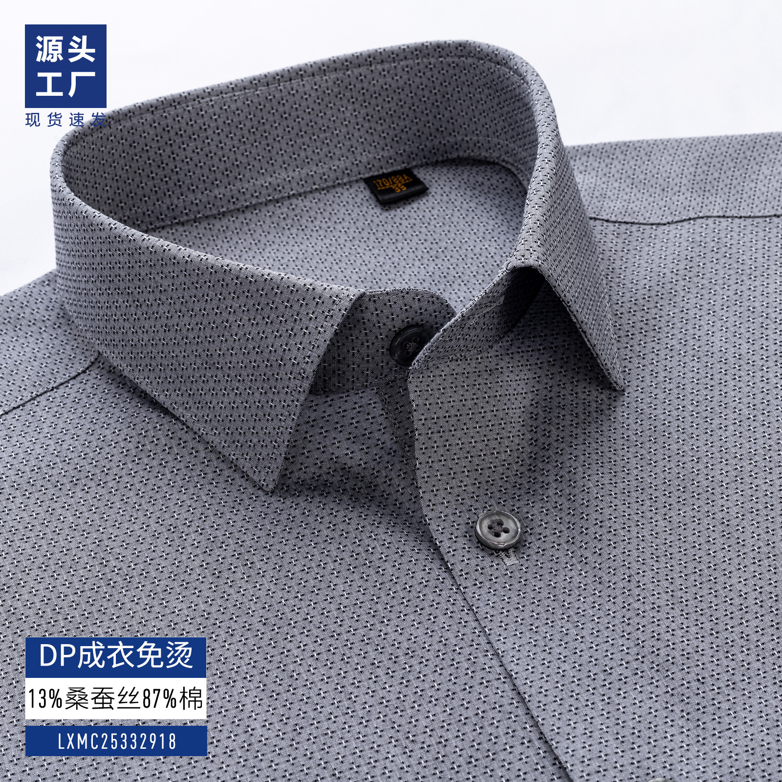 DP prêt-à-porter, sin planchar, camisa ligera de lujo para hombre, manga larga, casual de negocios, gris oscuro, camisa de seda de morera, manga corta