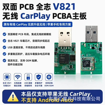 stable and compatible with – Simsiz CarPlay və Android Auto