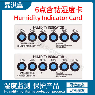 6�c�o⒝�ȿ� ���Ԫ���������� PCB��Ӿ���3�c���ָʾ�����l