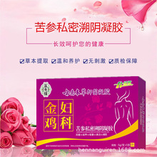 ��Ʒ���� ���u�D�����z5֧ �����־�Ů��˽�ܮaƷ �����o���ɴ��l