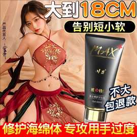成人调情趣男用品夫妻共用床上助爱工具大尺度玩具sm姿势大全道具