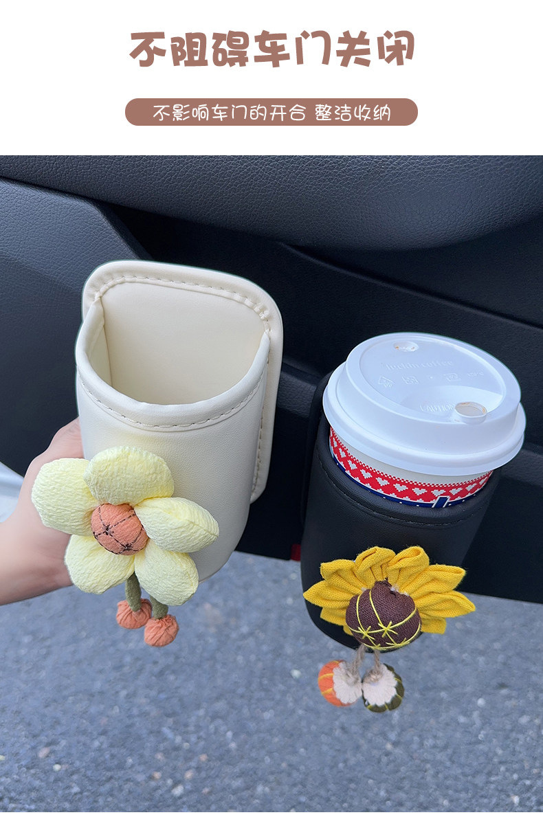 New cartoon car door cup holder, car storage organizer, portable large-capacity drink holder for electric vehicles