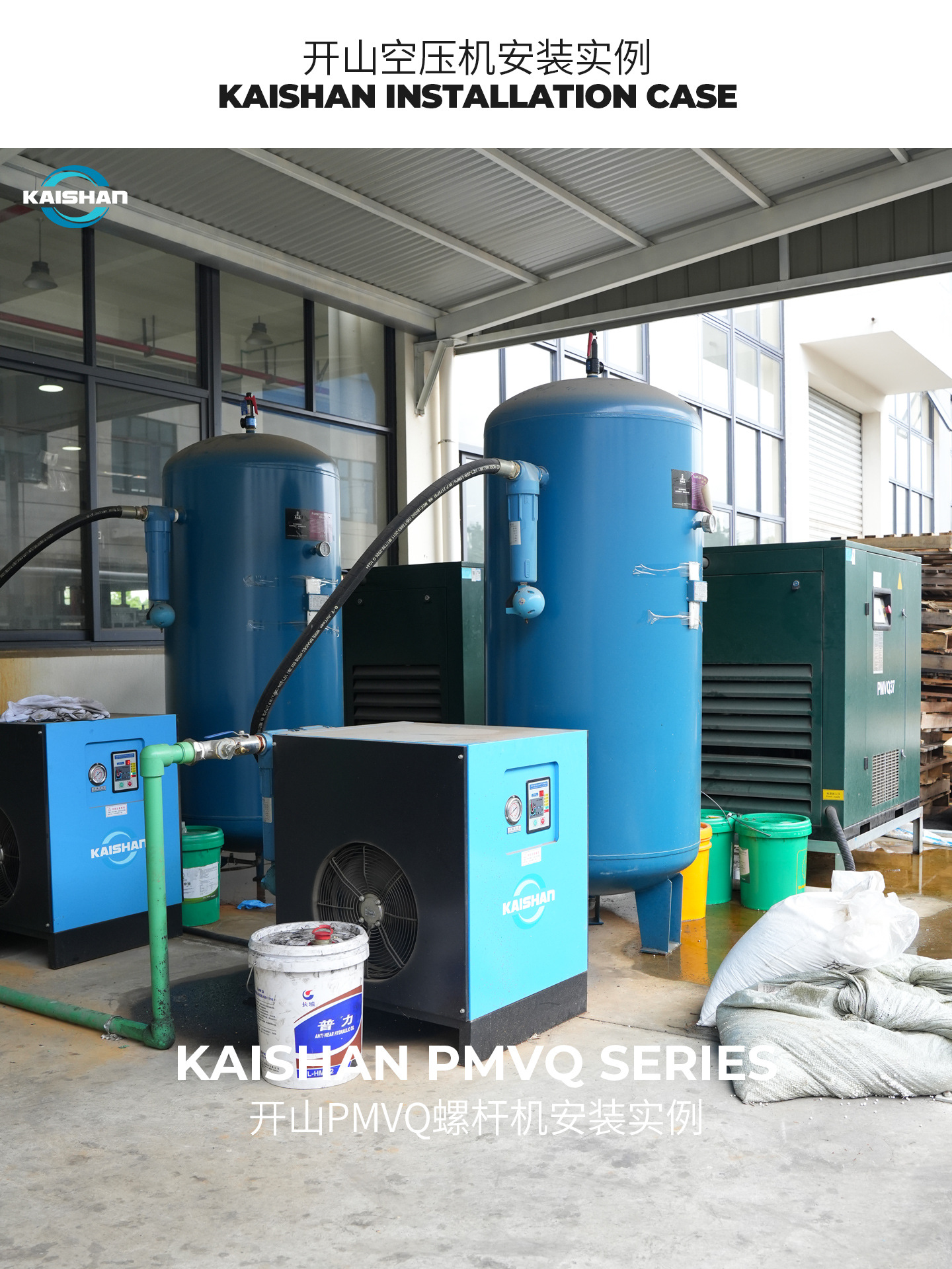 Kaisan Screw Machine Permanent Magnet Variable Frequency Energy-Saving Air Compressor Industrial Air Pump 37Kw Air Compressor High Efficiency