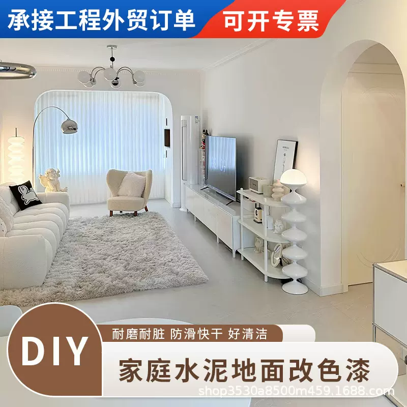 家装专用防水环氧地坪漆耐磨地板漆水性油漆家用自流平地面漆哑光