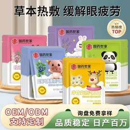 保健器具配件;身体护理套装;艾灸/艾草/艾条/艾制品