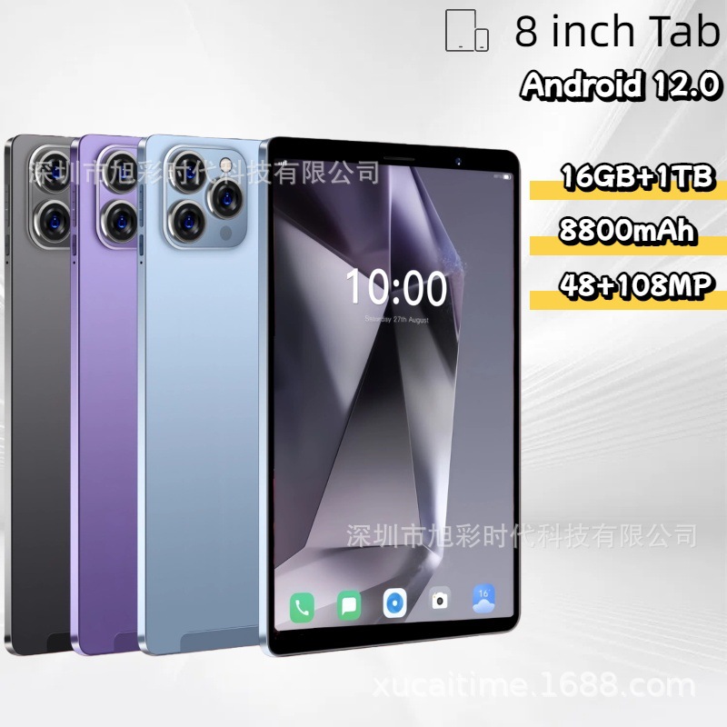 Tablet Factory Wholesale 8inch Cross-Border Lazada Popular Education Smart High-Definition Screen Call Kidsren Tab14