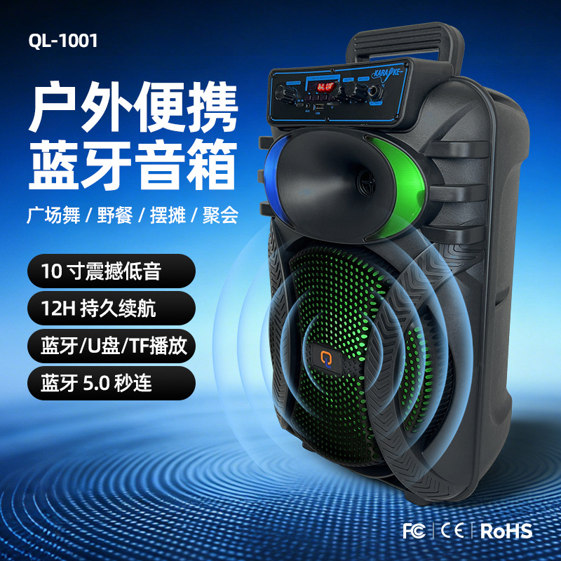 Ventas transfronterizas calientes de 10 pulgadas 20W altavoces recargables amplificadores de boda Bluetooth K música con micrófono LED luz de color