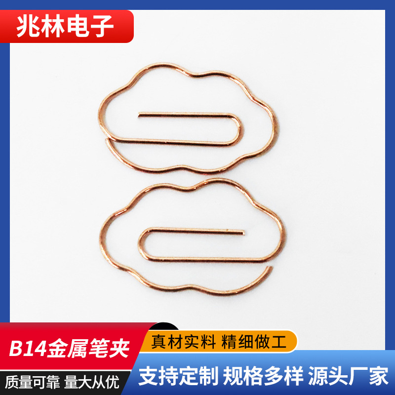 弹簧钢钢丝笔夹金属笔夹笔插笔记本弹簧笔夹金属笔挂钩配件可定制