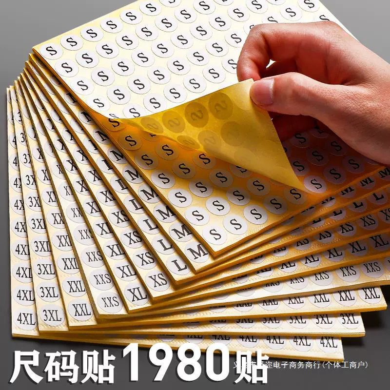 Этикетки размеров для мужчин и женщин, наклейки для одежды, обуви, носков, брюк, мужской одежды, самоклеящиеся этикетки с кодировкой.
